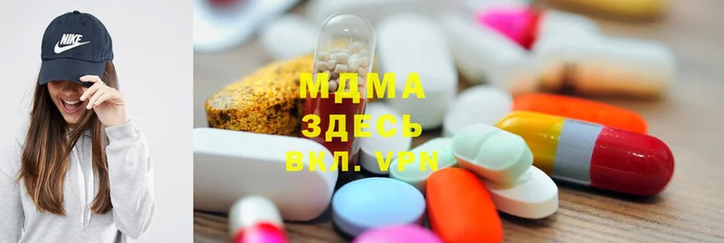 MDMA VHQ  MEGA рабочий сайт  Советская Гавань 